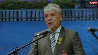 Павел Грудинин: «Мы пошли по пути социализма»