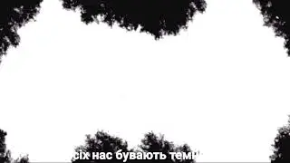 Мудрість життя