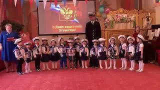 Песня 