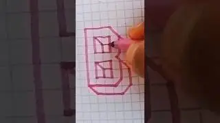 How to draw a easy 3d B 