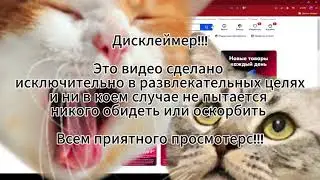 Обыскиваю Ozon на безбашенные, смешные и разные предметы!