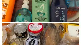 БЮДЖЕТНЫЕ ЦЕНЫ / ЗАКУПКА ПРОДУКТОВ /НОВИНКИ ФИКС ПРАЙС ШИКАРНЫЙ ШАМПУНЬ / ПЕРВАЯ ЗАРПЛАТА С ЮТУБ