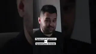 У психоаналитика. Забавно?)