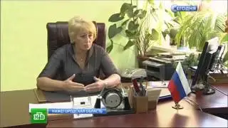 Одна буква превратила жизнь молодой девушки в ад