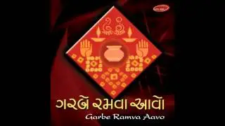Garbe Ramva Aavo: Gujarati Music for The Navratri Festival With Hema Desai