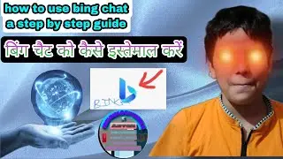 Bing AI Chat: A Comprehensive Guide to using this amazing tool )Hindi))