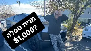 למה מנית טסלה נוסקת: רכבים זולים, רובוטקסי, בינה מלאכותית
