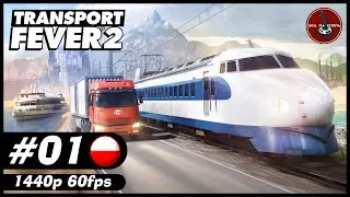 Powrót do kultowej gry na kanale | #1 | Transport Fever 2 PL