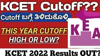 KCET Cutoff 2022 engineering