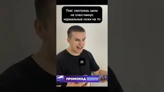 #кс #кс2 #ксго #мем #мемы #cs #cs2 #csgo #meme #майнкрафт #торговля #вальве #валв #палка #нож #тп