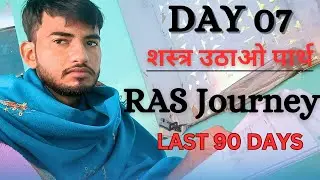 DAY 07 Of RAS Journey || Last 90 Days #rasaspirant