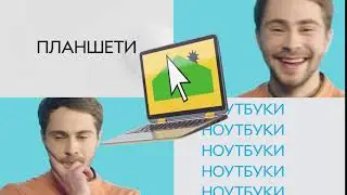 Ноутбуки в ROZETKA