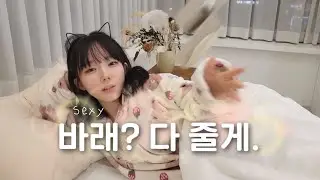 A behind-the-scenes story of 3 girls