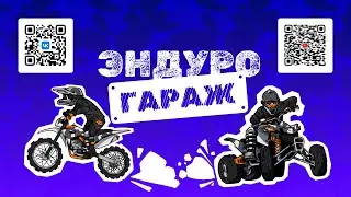 Ремонт мототехники ТВЕРЬ
