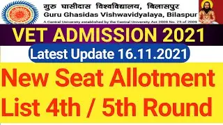 GGU VET EXAM 2021 | 4th/5th Round SEAT ALLOTMENT LIST जारी | | 16.11.2021 | GGU Admission 2021