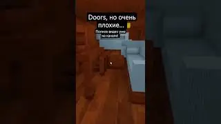 #doors