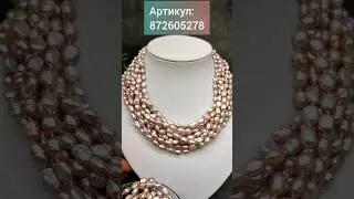 ЖЕМЧУГ БАРОККО-розовый натуральный жемчуг