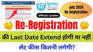 IGNOU Re-Registration Last Date 2024 | IGNOU Re-Registration For July Session | IGNOU NEWS 2024