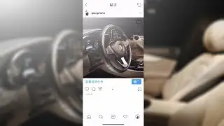 How To Post Seamless Multi Post On Instagram