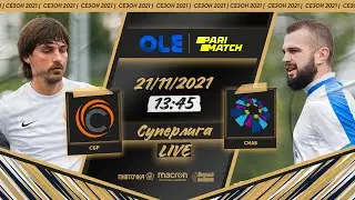 Суперлига ОЛЕ Париматч 8х8. СБР - СИАБ. 12 тур