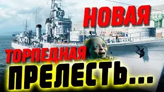 Обзор Natsukaze, и выводы о том, стоит ли на него тратиться ⚓ Мир кораблей