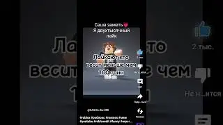 немножечко фигни☺️ #roblox #роблокс #мм2 #видео #mm2 #а #ответ #врек #plsdonate