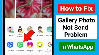 Fix Gallery Photo Not Send Problem in WhatsApp 2025 | Share Option Via WhatsApp Disappeared
