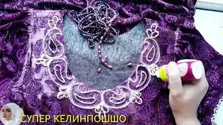 Яна Янги Украшение К,илишни    Урганамиз🥰👍