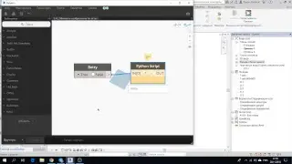 Обновление эскизов элементов в спецификациях с Dynamo