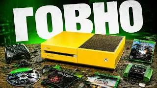XBOX: Что Microsoft СКРЫВАЕТ от Игроков?