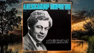 Солнце всходит и заходит (русская народная песня)