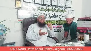 Full interview Mufti Akbar Hashmi Sahab Puna