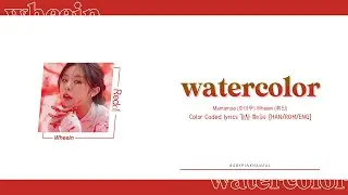 Wheein (휘인) “watercolor” Color Coded Lyrics 가사 歌詞 [HAN/ROM/ENG]