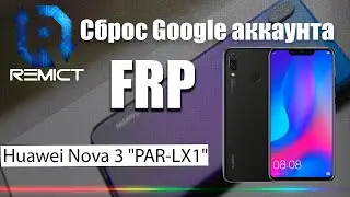 FRP| Huawei Nova 3 