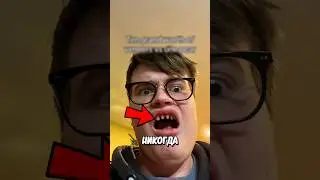 Опасные Острые Зубы! 😱