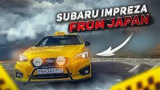Праворукая SUBARU IMPREZA: Идеальный Выбор для Работы в Такси?