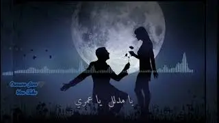 اجمل اغنيه كرديه (لو برخو برخيمن  )  مترجمه للعربي