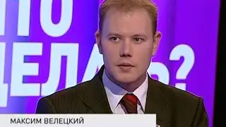 "Бэби-бум" - миф или реальность?