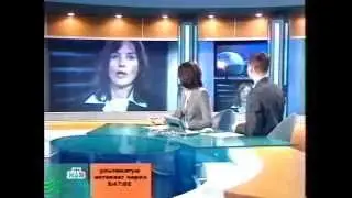 Страна и мир (НТВ,2003) Война в Ираке