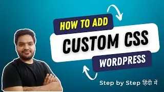 How to add custom CSS in WordPress in Hindi | Simple & Quick | Add CSS in WordPress | MOM