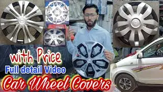 कौनसा Car Wheel Cover लेना चाहिए ? Best Car Wheel Covers for Your Car all Details