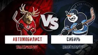 «Автомобилист» – «Сибирь». Пресс-конференция