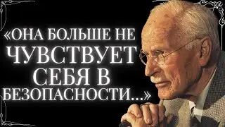 Вот что происходит, когда мужчина НЕ защищает женщину | Карл Юнг