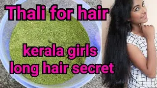 Hair pack for hair growth|Cure dandruff|Thali for hair|Kerala girls long hair secret|Asvi becreative