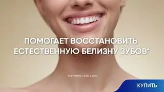 Sensodyne 15