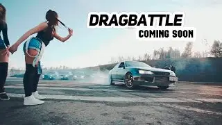 DRAGBATTLE 2016 СКОРО