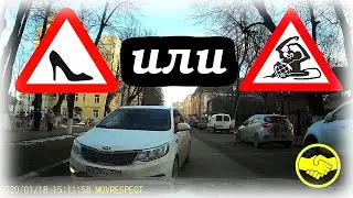 ЧУДАКИ НА ДОРОГЕ №30 👠 Девушки за рулем #6 🙈