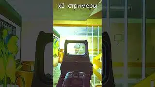 Дайте пожить стримерам Escape from Tarkov #escapefromtarkov #tarkov #тарков #eft