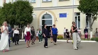 Танец педагогов СШ № 2 г. Рогачева на последнем звонке 2025