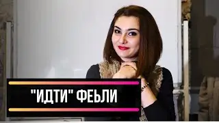 RUS TILI UZBEKLAR UCHUN. 